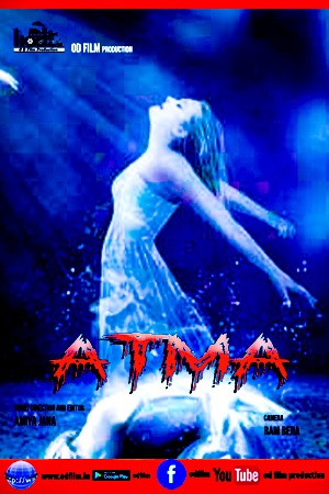 Atma